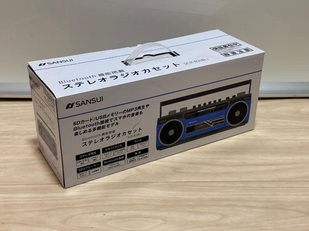 SANSUI SCR-B2(BL) ステレオラジオカセット