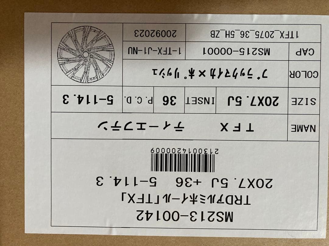 RAV４　TRD 20インチホイール １本 kinco