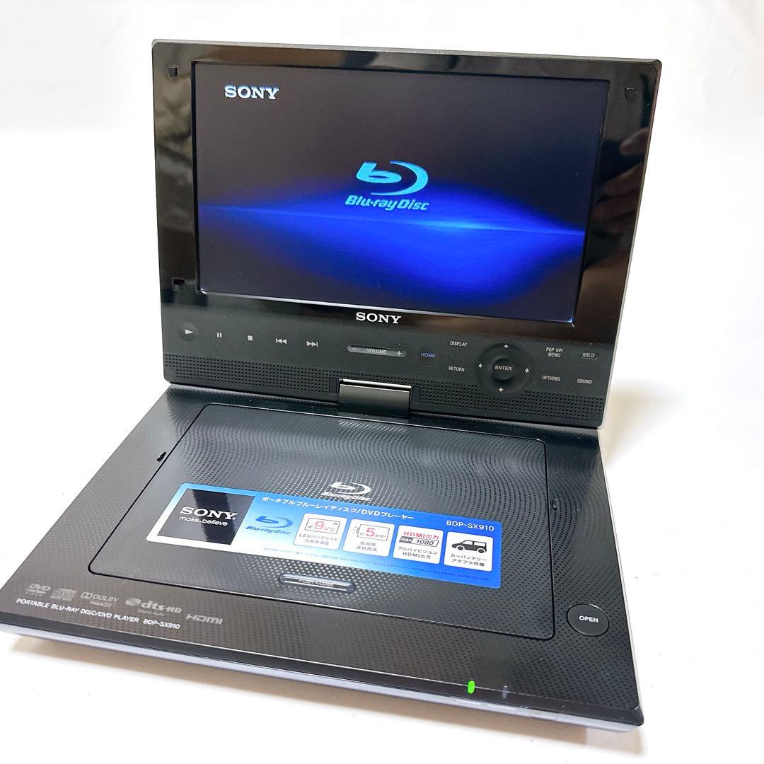 美品 SONY ソニー BDP-SX910 ポータブルブルーレイプレーヤー