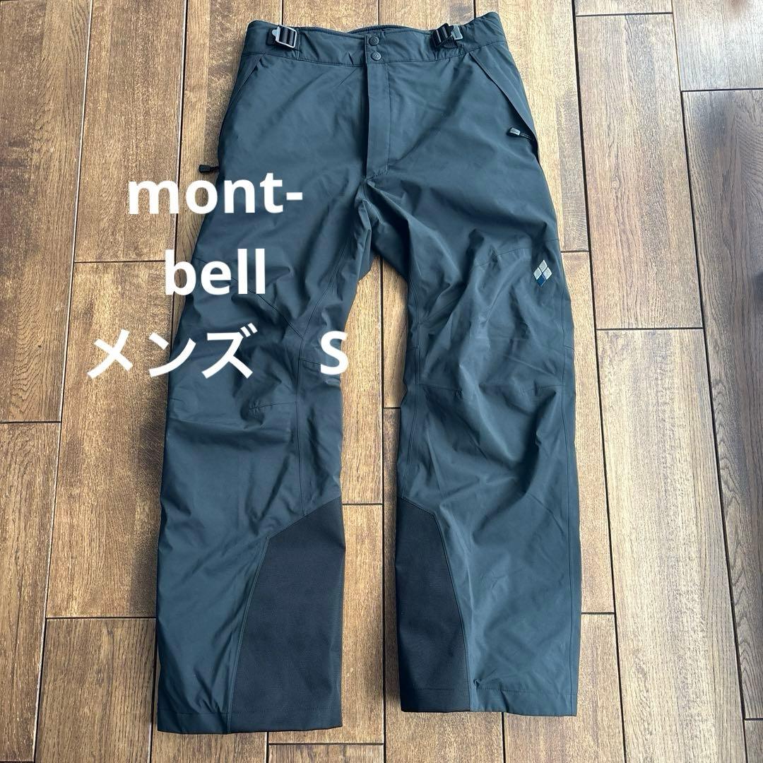 ジ*ン様 モンベル　スーパー ドライテック インシュレーテッド ライトパンツ S