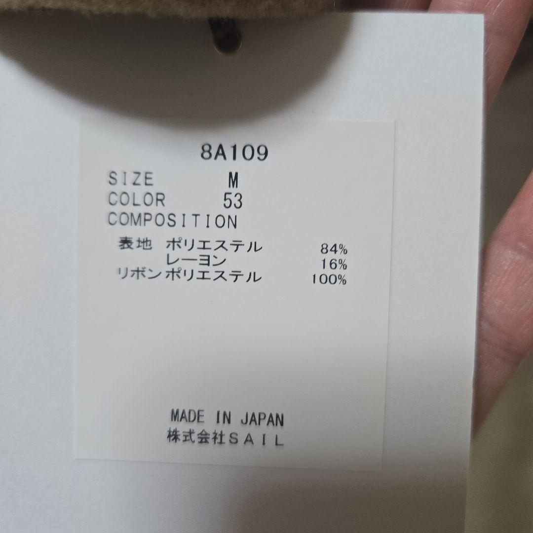 ☆未使用Seventen 2024AW ソフトモッサーギャザーブラウス/ブラウン