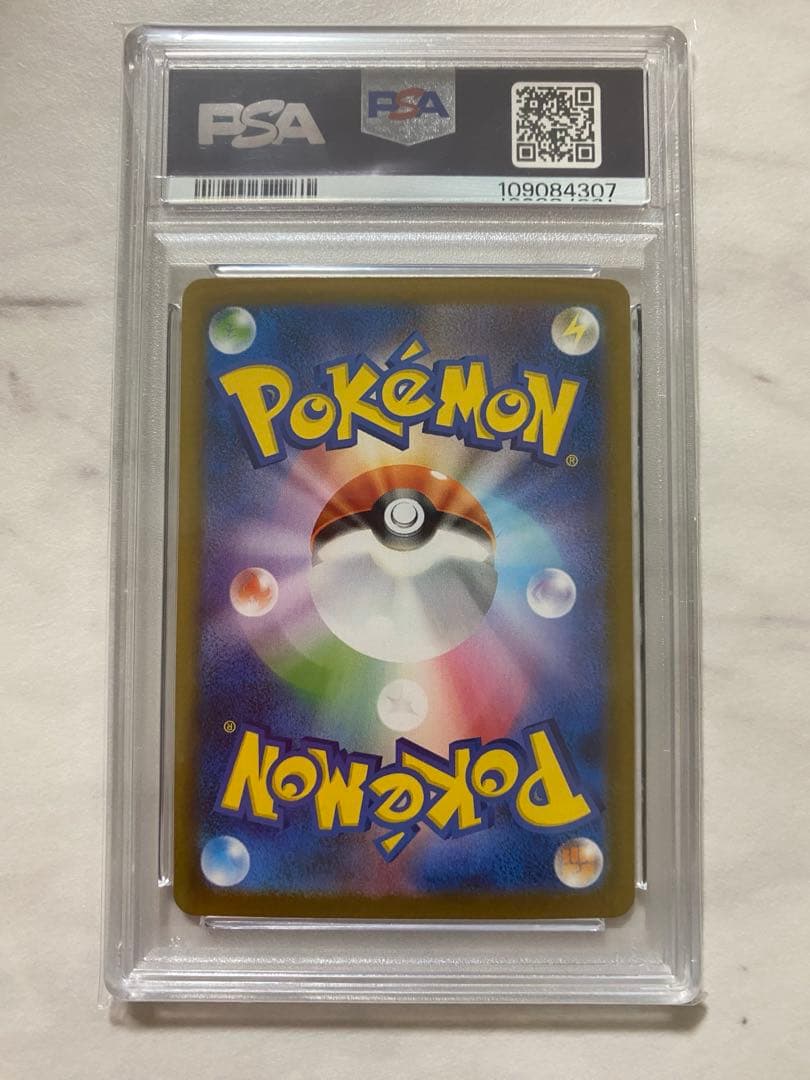 【PSA10】 ポケモンカードゲーム イーブイex SAR ケーキイーブイ