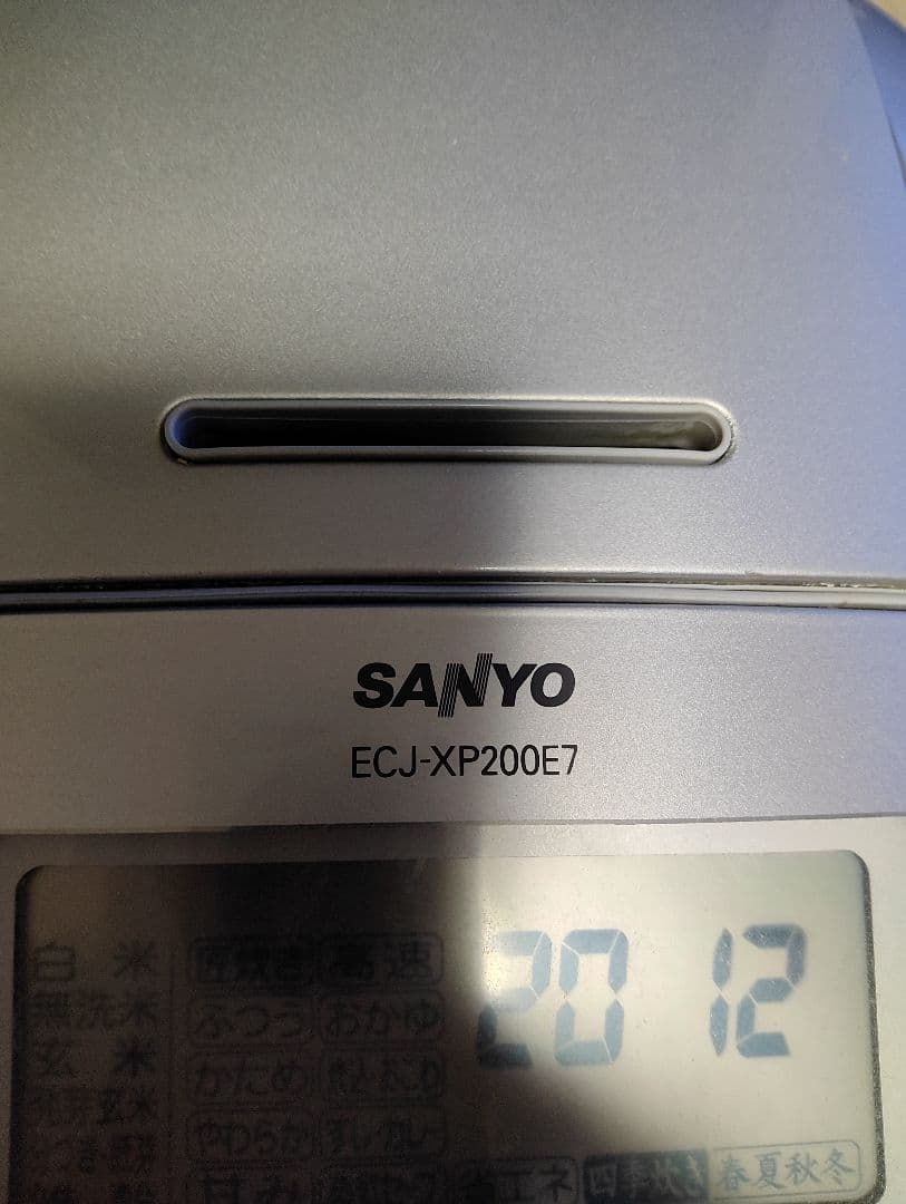 サンヨー　SANYO ECJ-XP200E7 圧力炊飯器