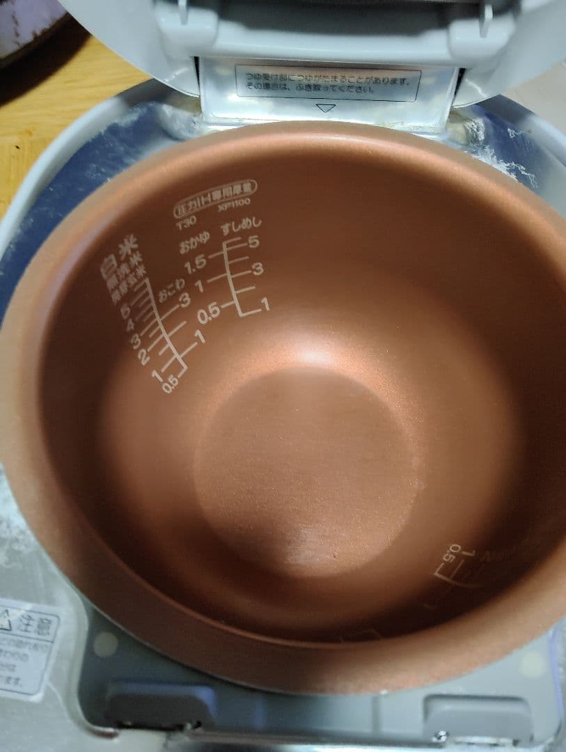 サンヨー　SANYO ECJ-XP200E7 圧力炊飯器