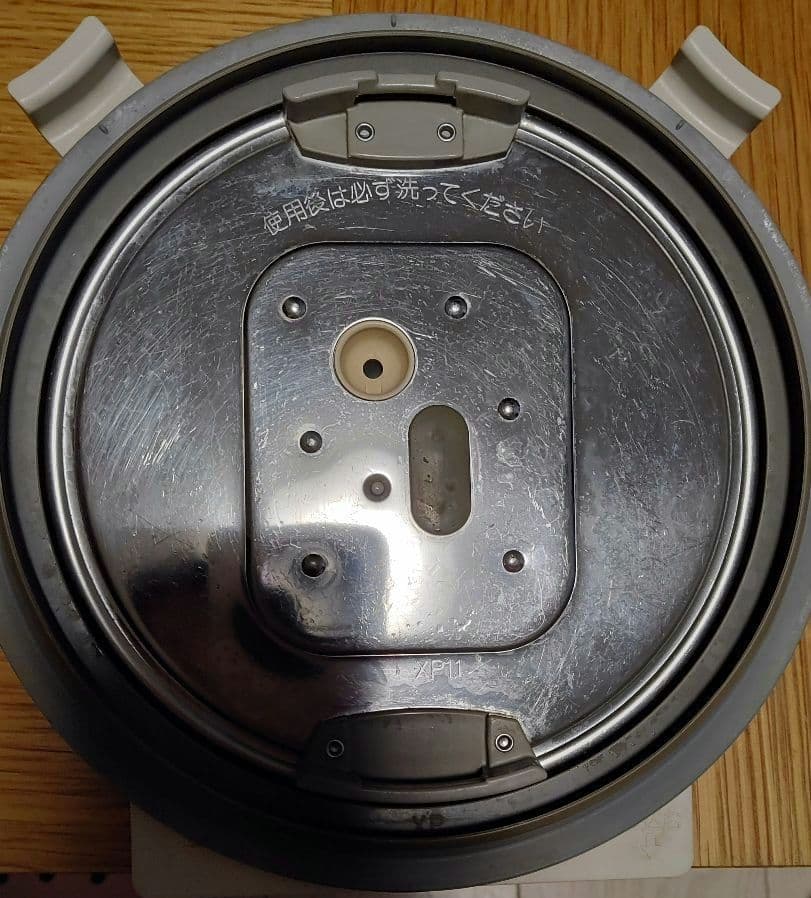 サンヨー　SANYO ECJ-XP200E7 圧力炊飯器