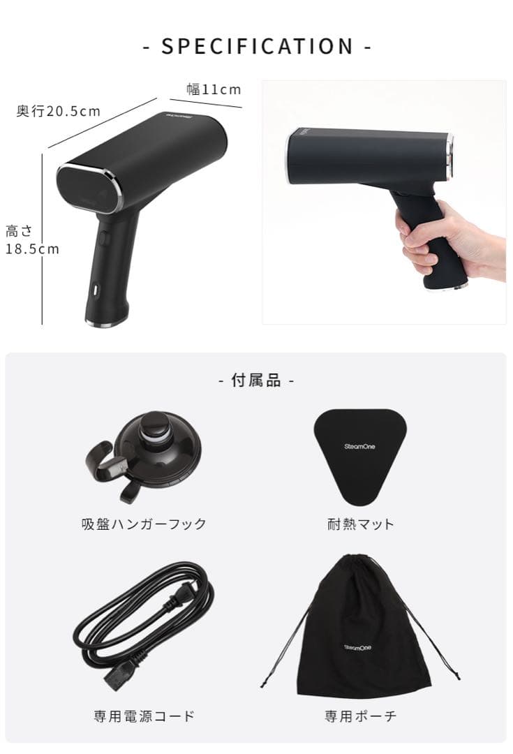 ほぼ新 SteamOne 折りたたみスチームアイロン JPFD130B