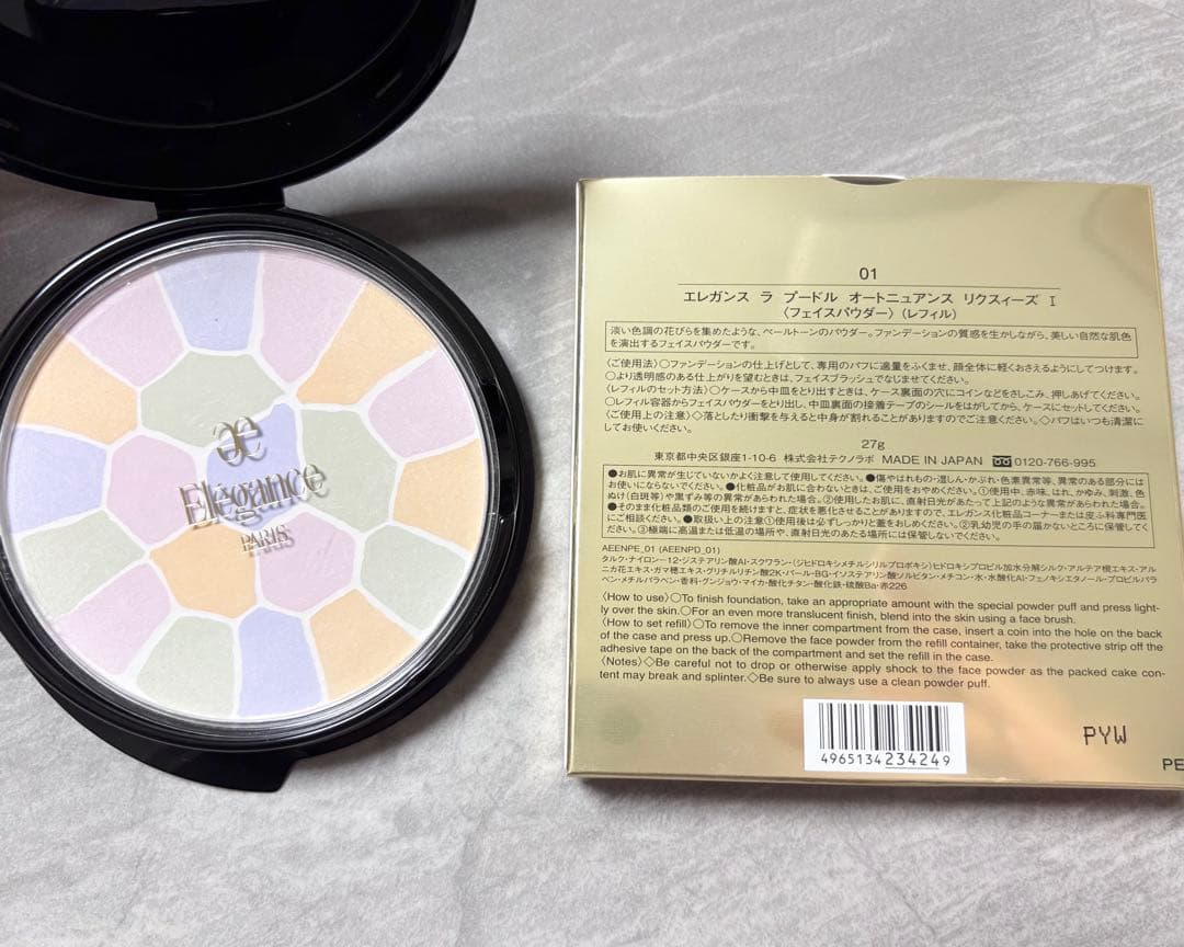 新品未使用　elegance ラプードル　リクスィーズ Ⅰ リフィル