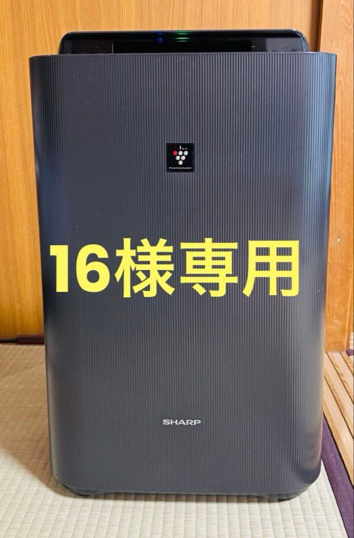【16】シャープ 空気清浄機 KC-J50C-H グレー