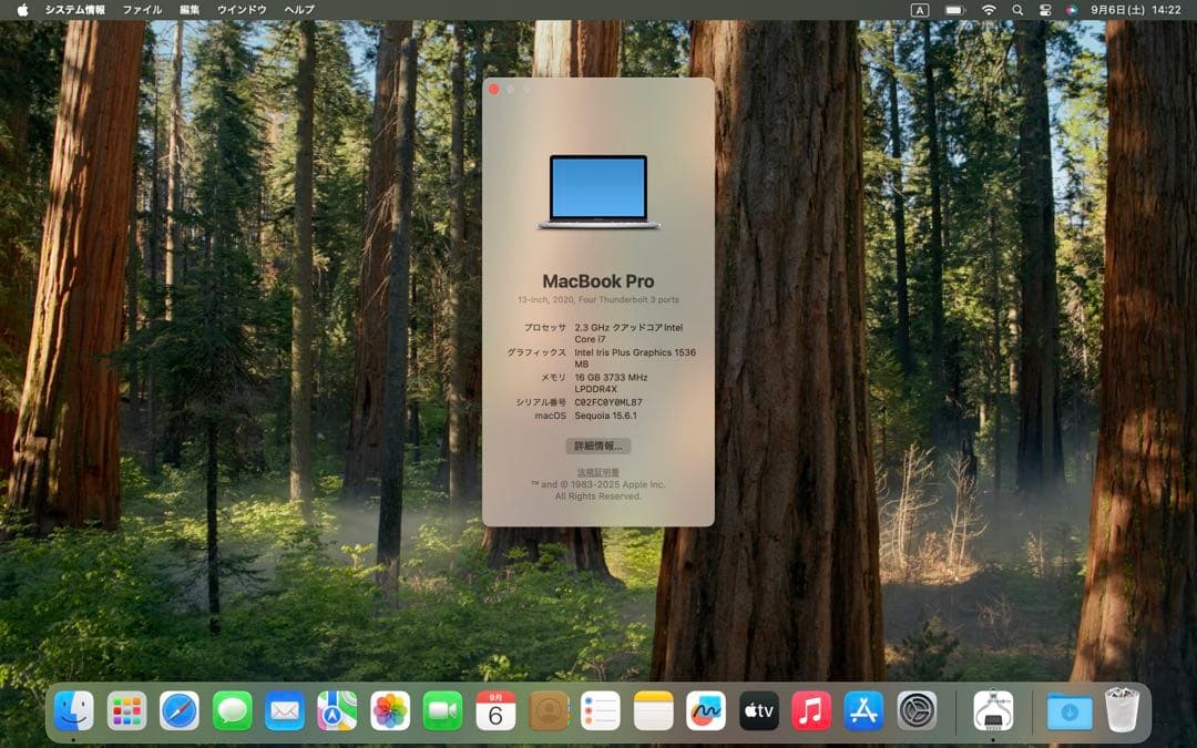 【随時値下げ中】MacBookPro 2020 i7 512GB us配列