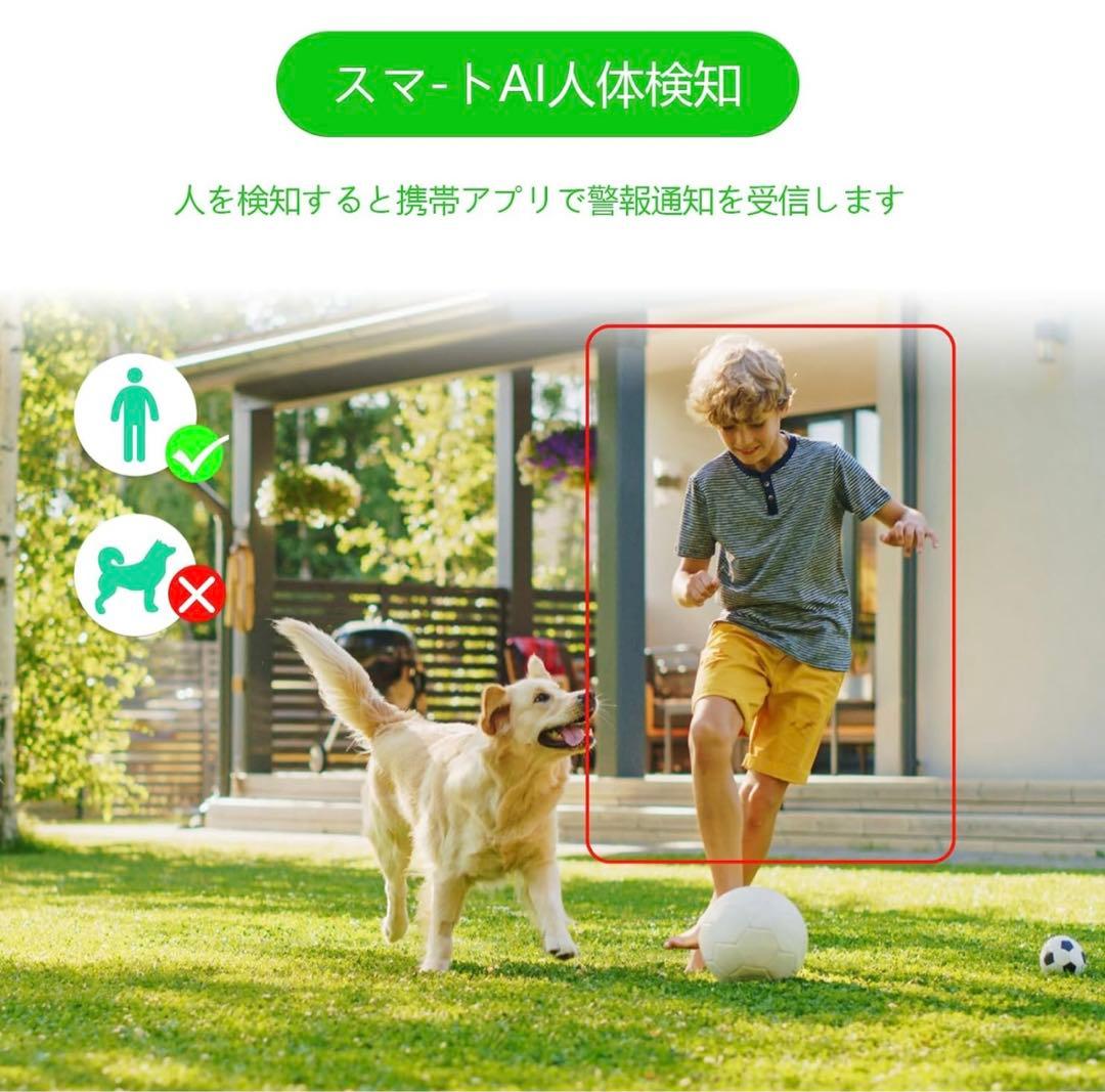 4K高画質‼️防犯カメラ　AI人体検知　遠隔監視　自動追尾　双方向音声　屋外　防水
