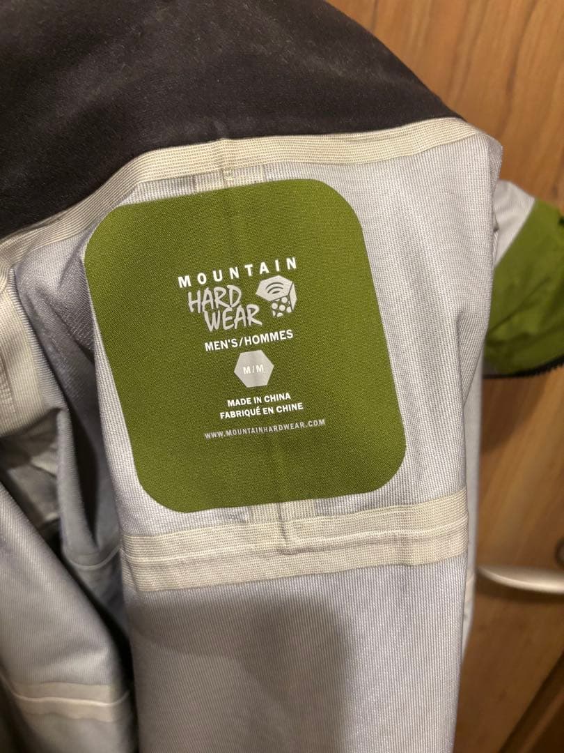 期間限定　 マウンテンハードウェア　スノーウェアセット M