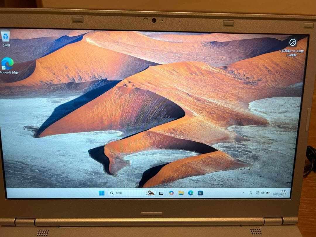 PanasonicレッツノートCF-LX６モバイルセット