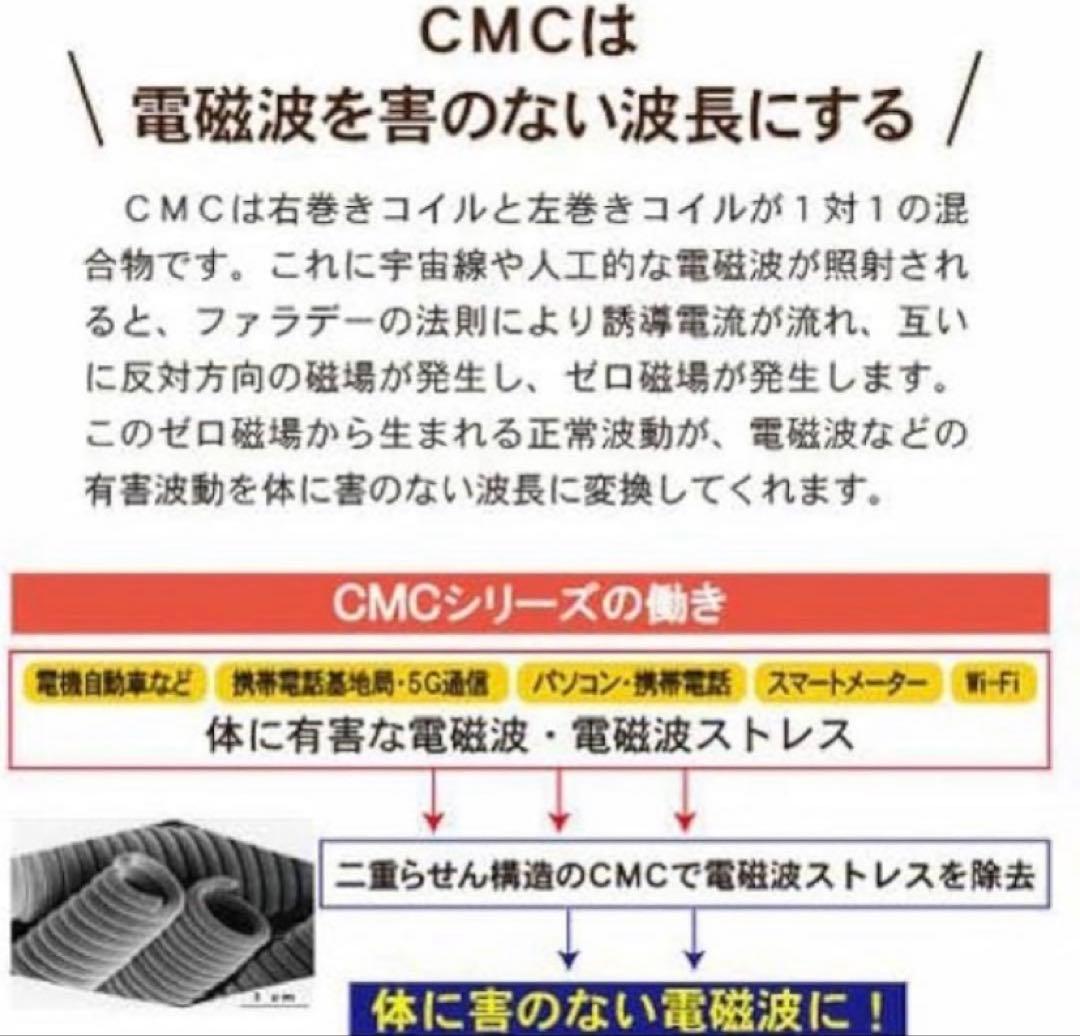【海外輸入品】CMCスタビライザー 140000mg 数量限定