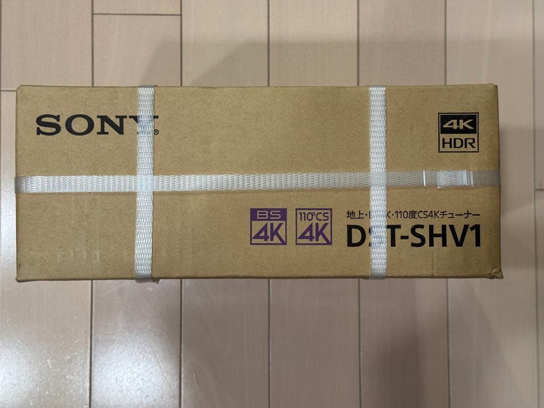 新品未開封 ソニー 地上・BS4K・110度CS4Kチューナー DST-SHV1