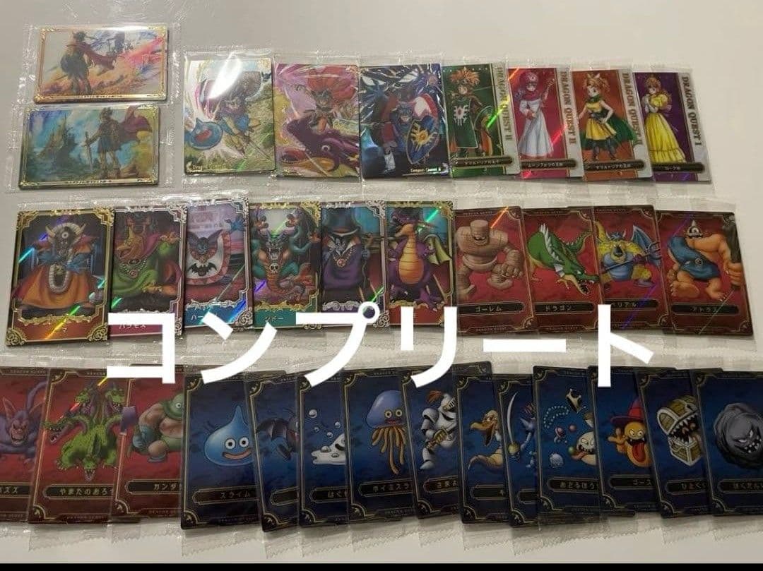 ドラゴンクエストウエハース フルコンプ33種類