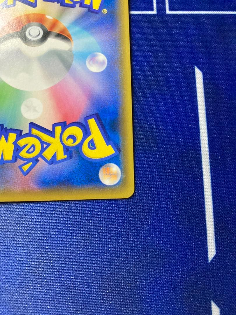 ソルガレオ＆ルナアーラGX(SA)【SR】{063/049} [sm11b]