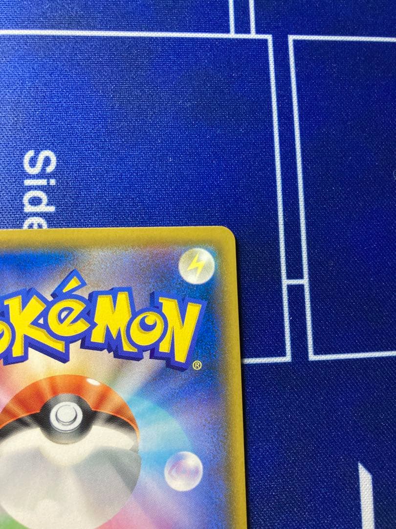 ソルガレオ＆ルナアーラGX(SA)【SR】{063/049} [sm11b]