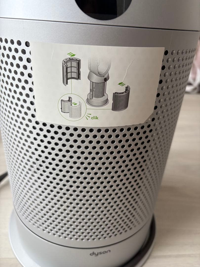 【美品】Dyson Purifier hot+ Cool 空気清浄機2022年製