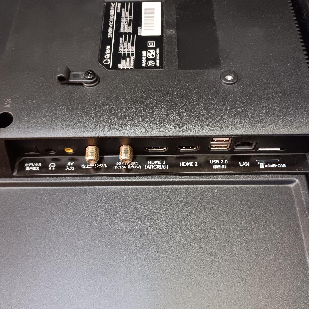 Qriom 32V型ハイビジョン液晶テレビ QRTN-32W2K　箱取扱説明書付