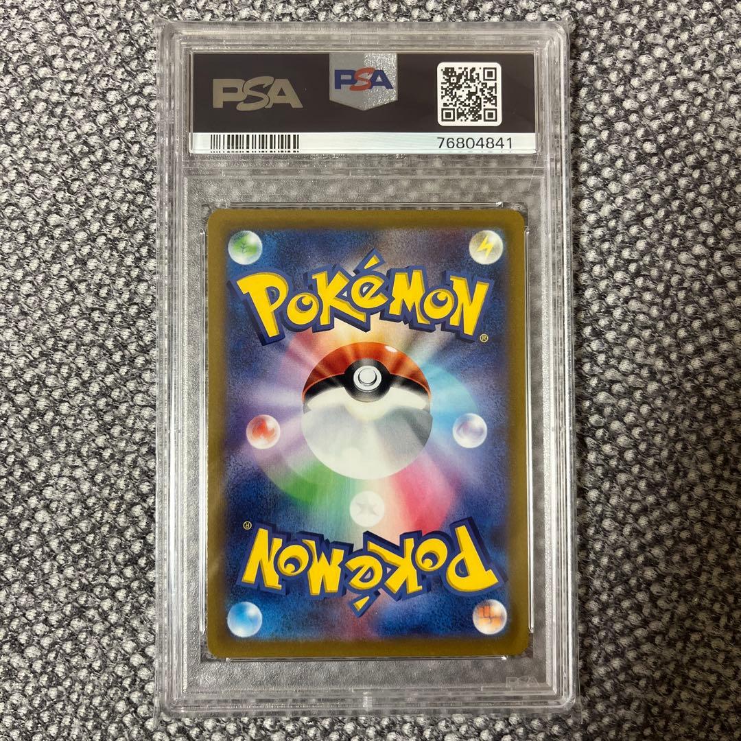 リーフィアVSTAR sar psa 10 極美品