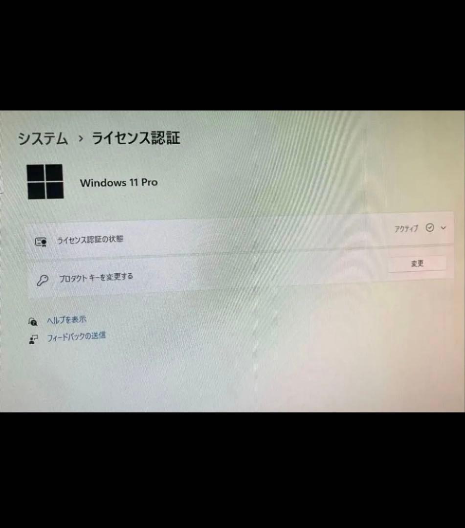 Windows11Pro 富士通製デスクトップパソコン6