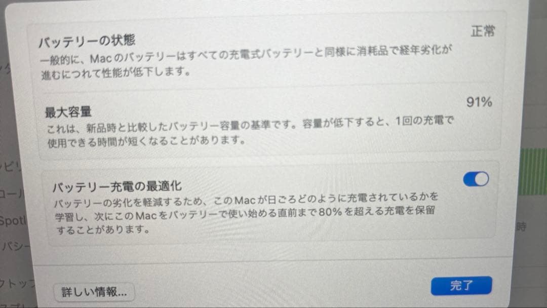 美品Macbook Air 2020 M1 16G 13インチ、ゴールド1TB