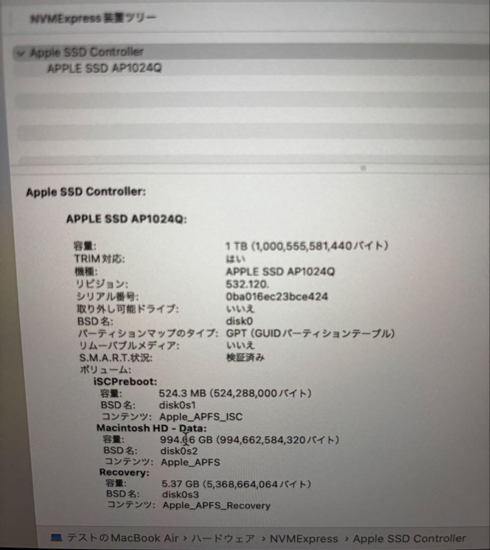 美品Macbook Air 2020 M1 16G 13インチ、ゴールド1TB