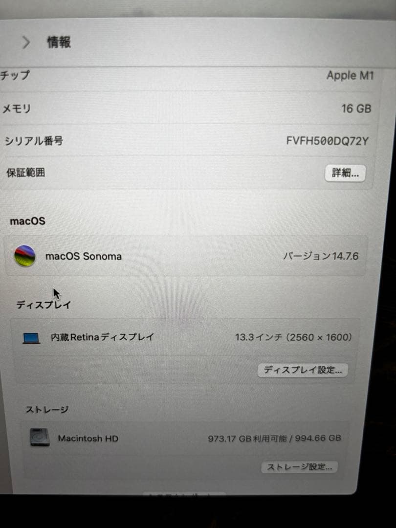 美品Macbook Air 2020 M1 16G 13インチ、ゴールド1TB