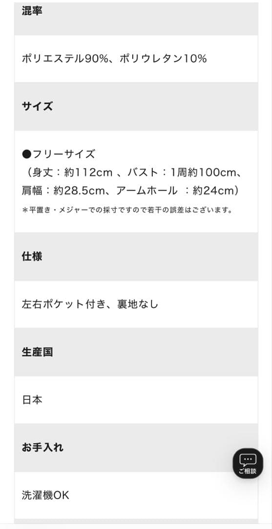 OUR 綺麗なシルエットのワンピース