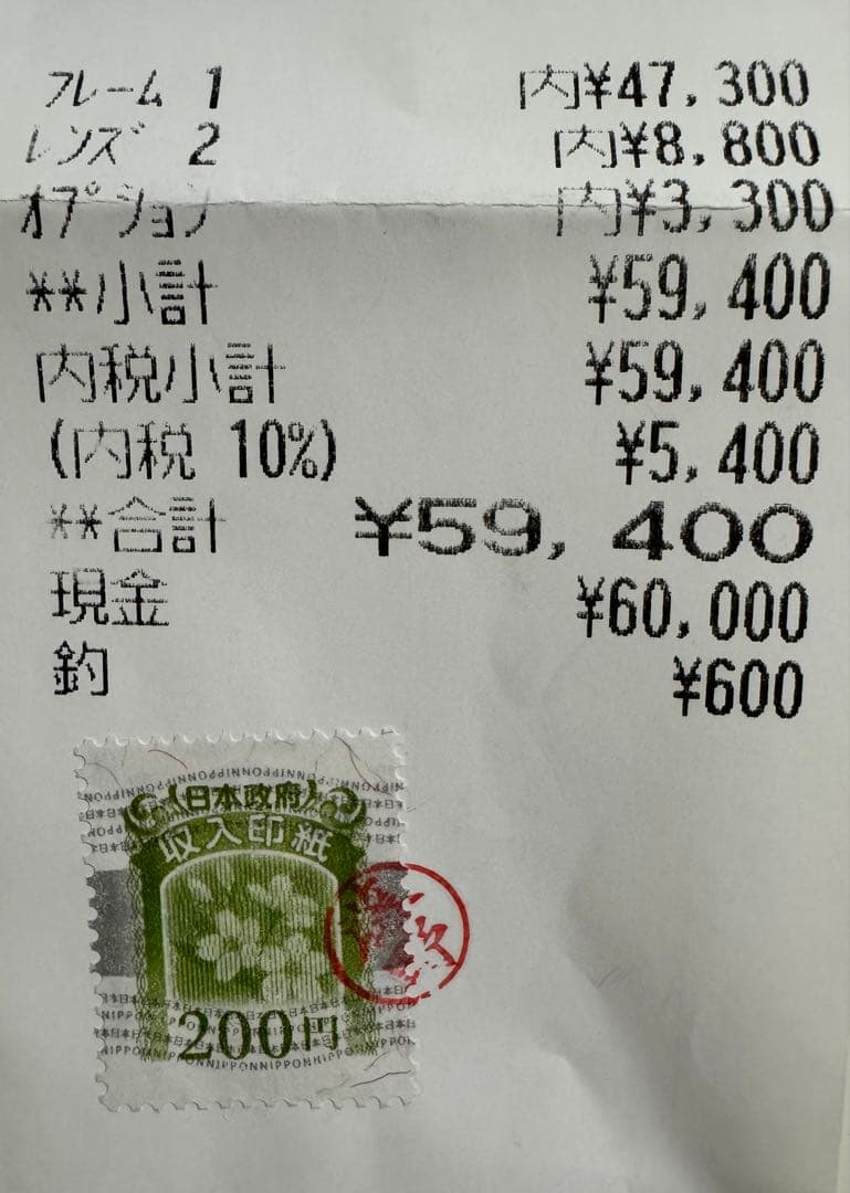 【新品未使用】モスコット MOSCOT LEMTOSH 49サイズ