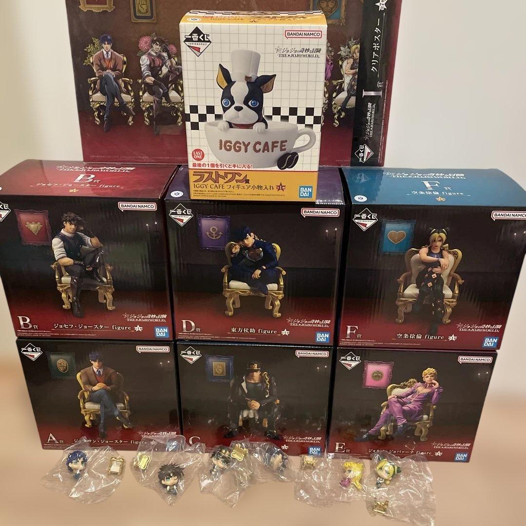一番くじ　ジョジョの奇妙な冒険　JOJO WORLD フィギュア　コンプリート