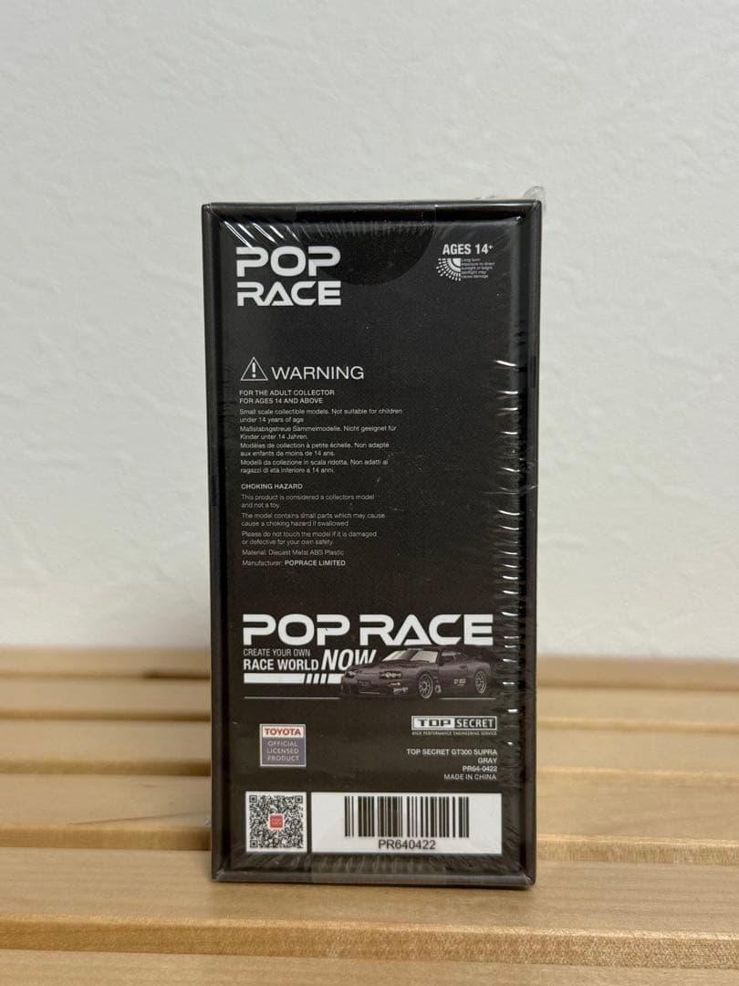 ミニカー POPRACE 1/64 Top secret GT300 supra