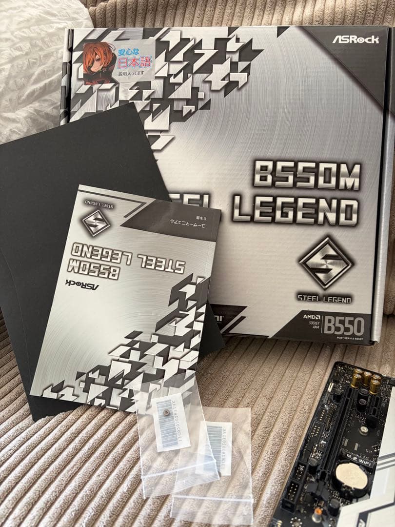 ASRock B550M STEEL LEGEND マザーボード