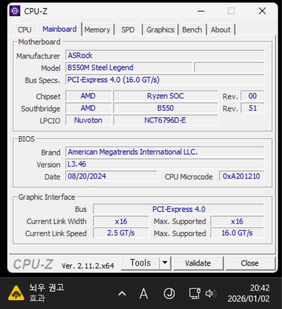 ASRock B550M STEEL LEGEND マザーボード