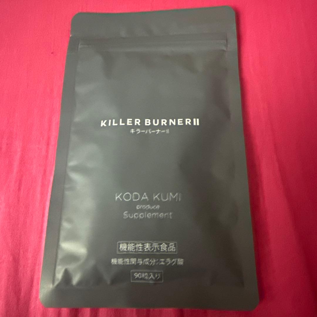 さんそん！KILLER BURNER II KODA KUMI 90粒3袋