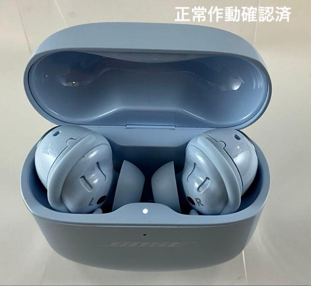 Bose QuietComfort UltraEarbudsムーンストーンブルー