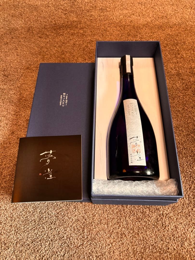 【新品未開封】夢雀 MUJAKU 2024 純米大吟醸 750ml／箱・付属品付