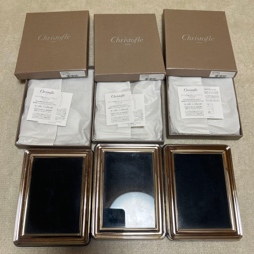 【美品】Christofle フォトフレーム 3点セット