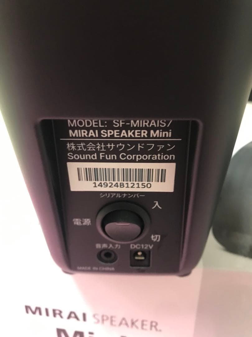 ◼︎MIRAI◼︎SPEAKER.Mini★SF-MIRAIS7★