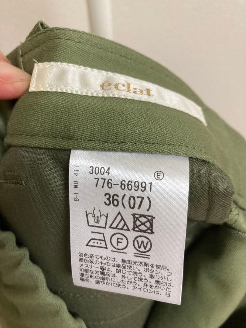 E by eclat 大人ベイカーパンツ