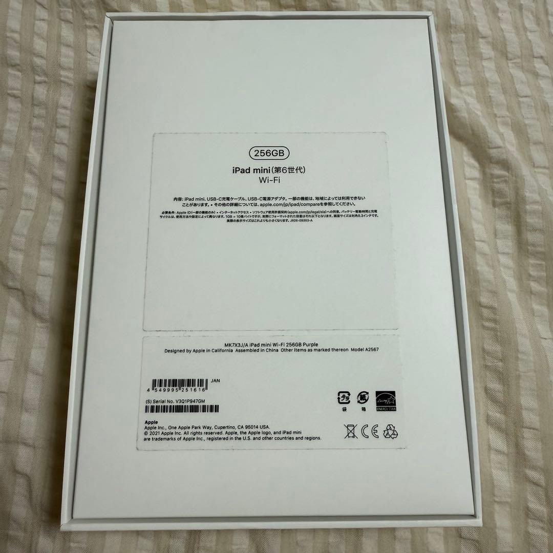 美品⭐️iPad mini 第6世代 256GB wifiモデル パープル
