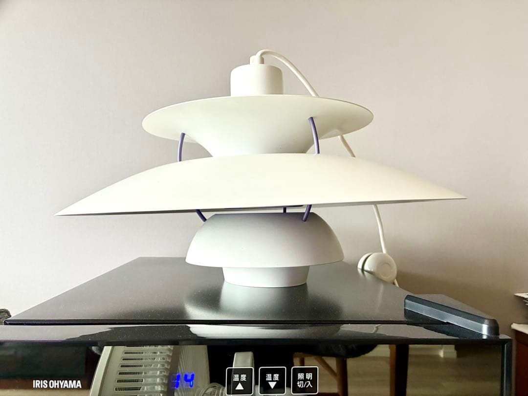 ルイスポールセン Louis Poulsen ph5 歪みあり