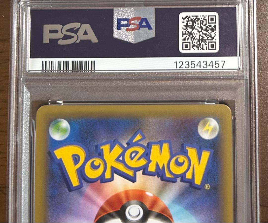 MレックウザEX 25th PSA10