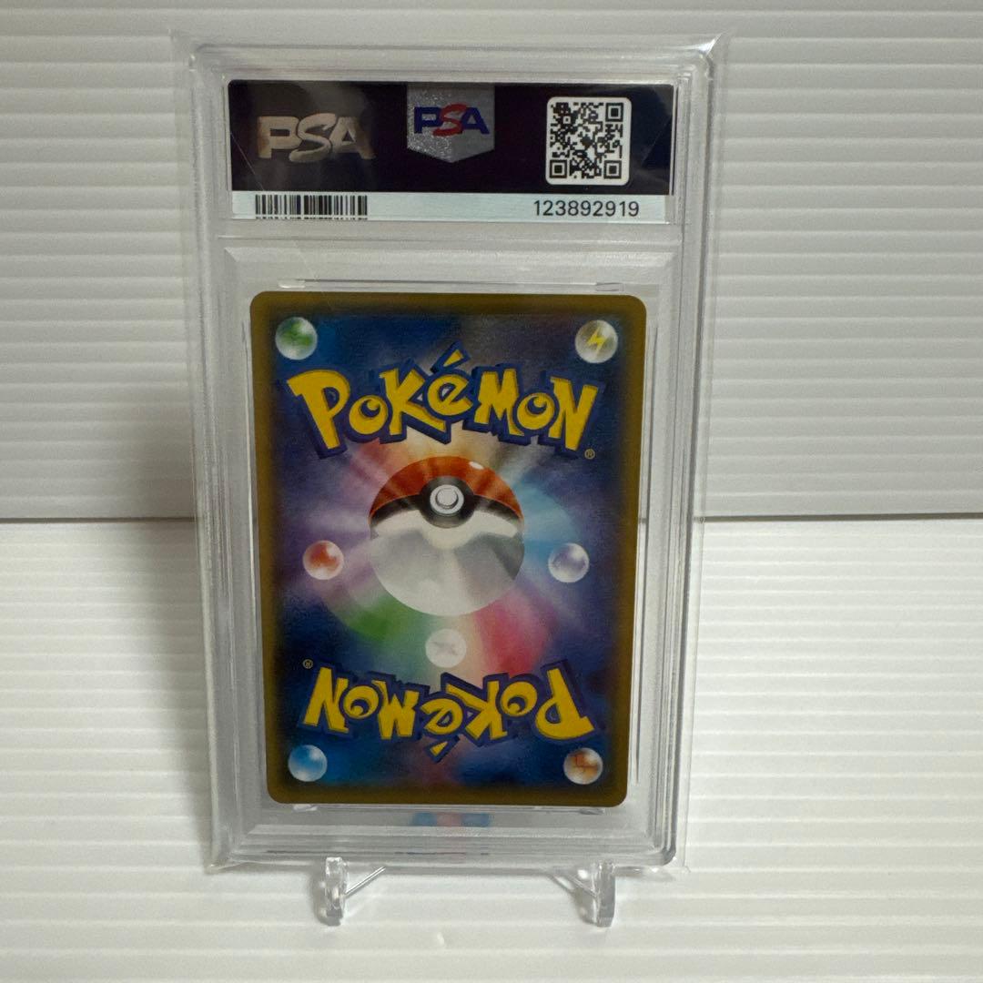 ゲンガーVMAX 002/019 PSA10