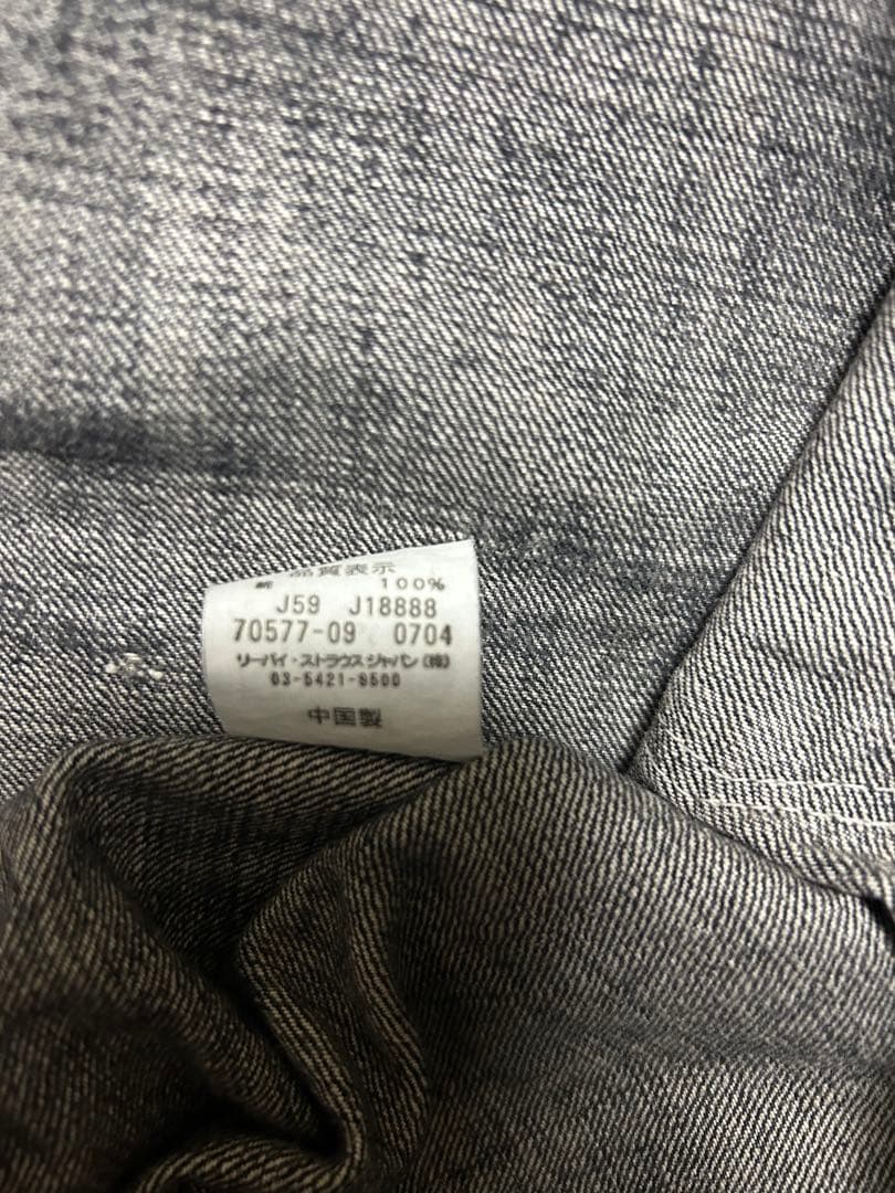 00's Levi's リーバイス デニムジャケット1st復刻 ブラックM