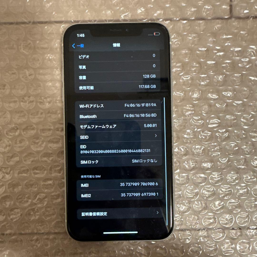 【背面割れ】iPhoneXR 128GB