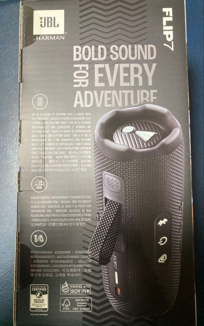 国内正規品　JBL FLIP 7 Bluetooth 保証書貼付用レシート付き