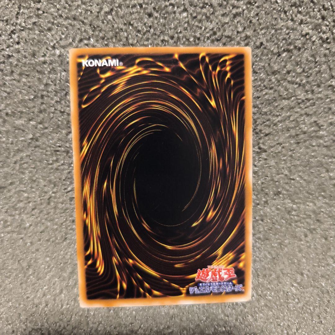 遊戯王OCG 踊りによる誘惑 魔法カード