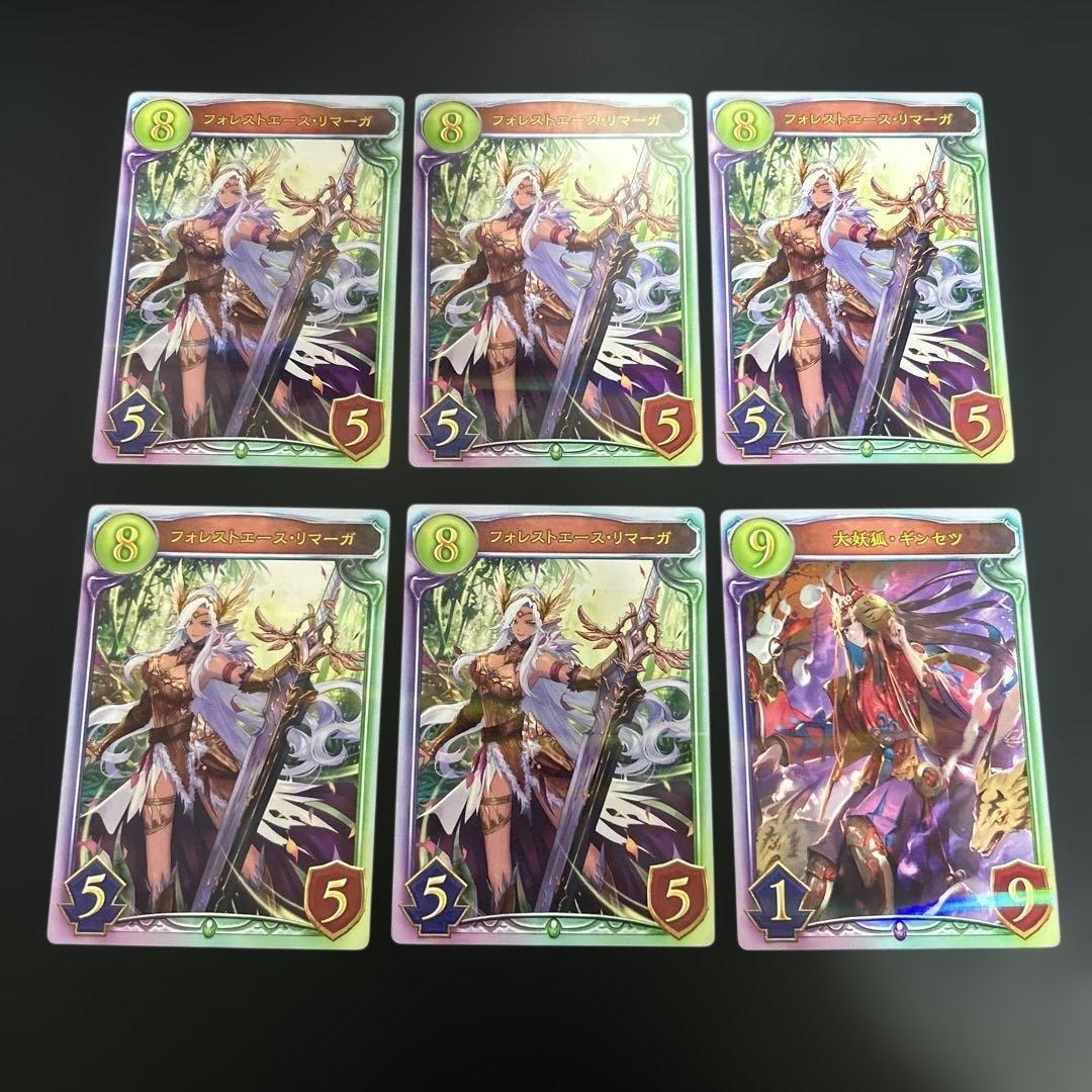 シャドウバース リアルカード 31枚