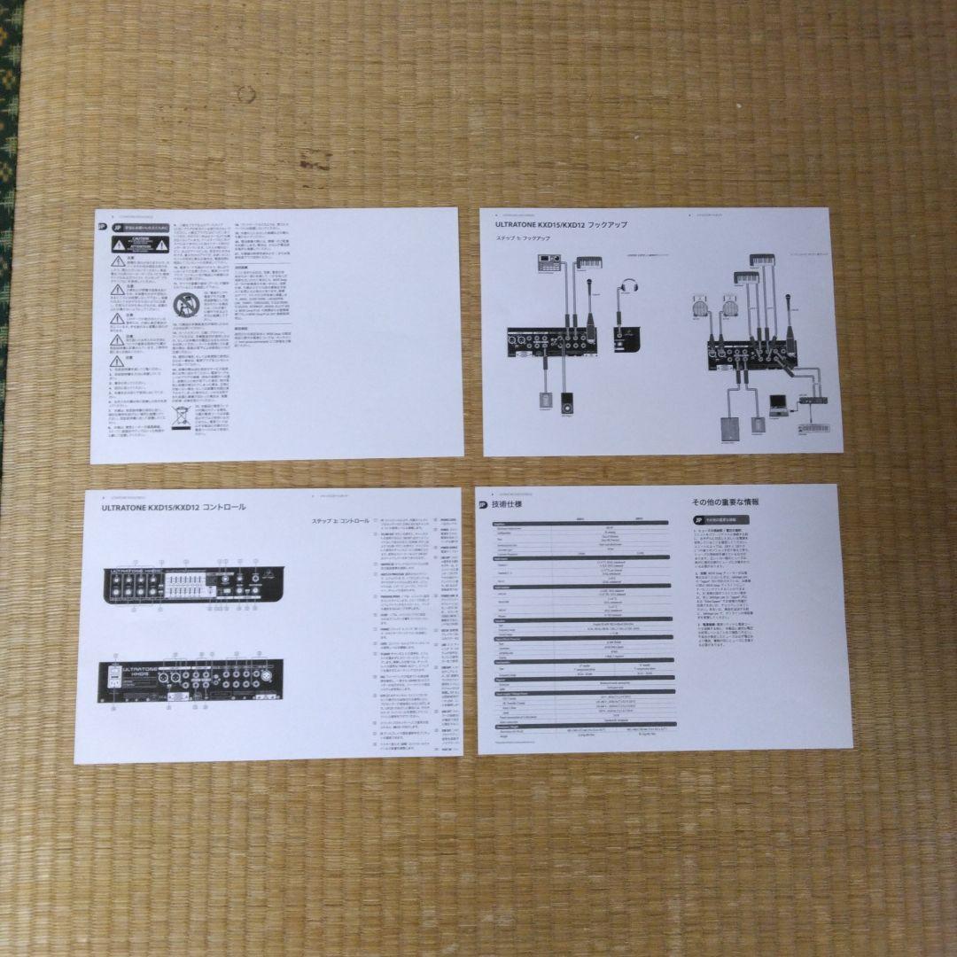 大値下げ！BEHRINGER ( ベリンガー ) KXD15 キーボードアンプ